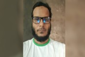 আমাদেরজাগরণ